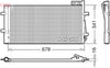 Denso Ac Condenser DCN02035 thumbnail