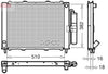Denso Radiator DRM23103 thumbnail