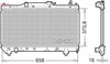 Denso Radiator DRM50117 thumbnail