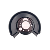 Apec Brake Disc Splash Panel ASG1173 thumbnail
