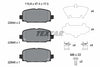 Textar Brake Pads Full Set Of 4 Rear With Brake Caliper Screws With Accessories 2284401 thumbnail