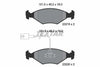 Textar Brake Pads Full Set Of 4 Front 2321801 thumbnail