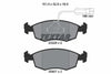 Textar Brake Pads Full Set Of 4 Front 2322702 thumbnail