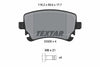 Textar Brake Pads Full Set Of 4 Rear With Brake Caliper Screws With Accessories 2332611 thumbnail