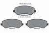 Textar Brake Pads Full Set Of 4 Front 2363801 thumbnail